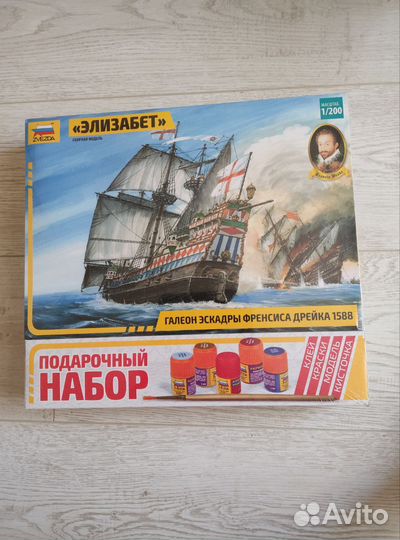 Сборная модель корабля из дерева