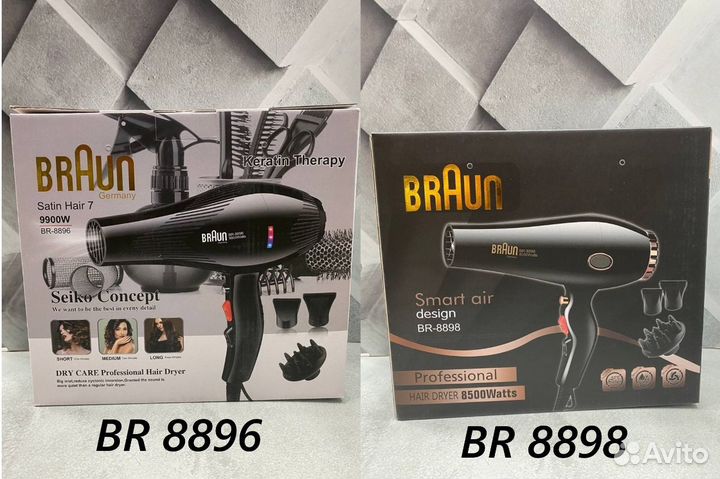 Фен для волос Braun BR-8896, 8898 8500 Вт