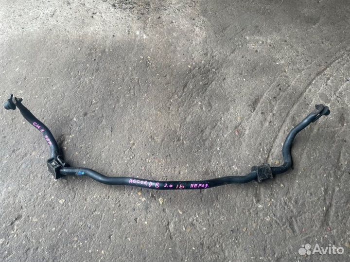 Стабилизатор передний Honda Accord 8 CU