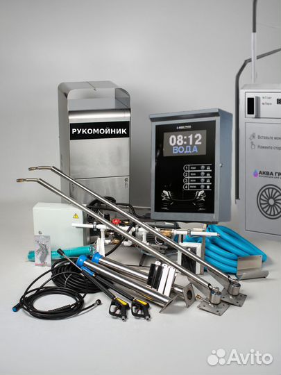 Оборудование для Мойки самообслуживания EKO-985