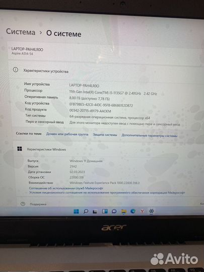 Acer aspire 5 A514-54-501z