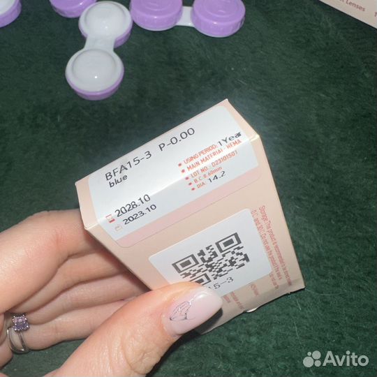 Линзы контактные цветные без диоптрий 14,2 мм Лед