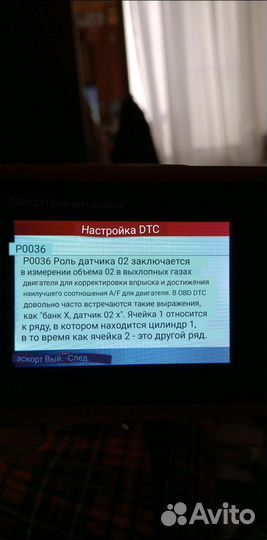 Launch для диагностики авто