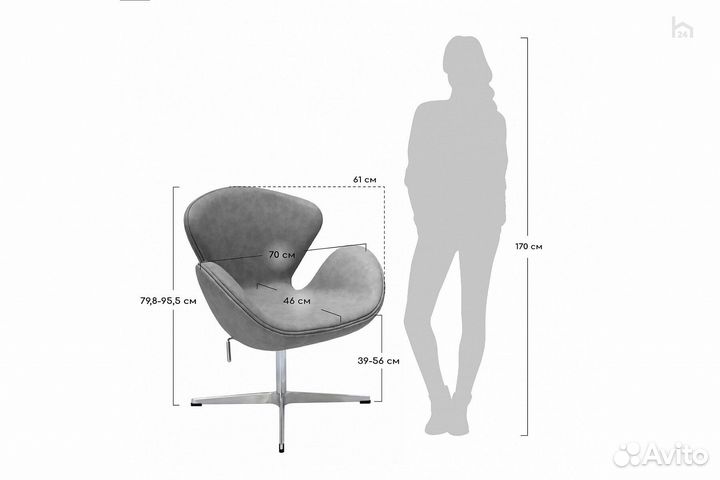 Кресло дизайнерское Swan Chair FR 0652