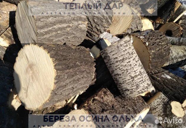 Дрова сухие