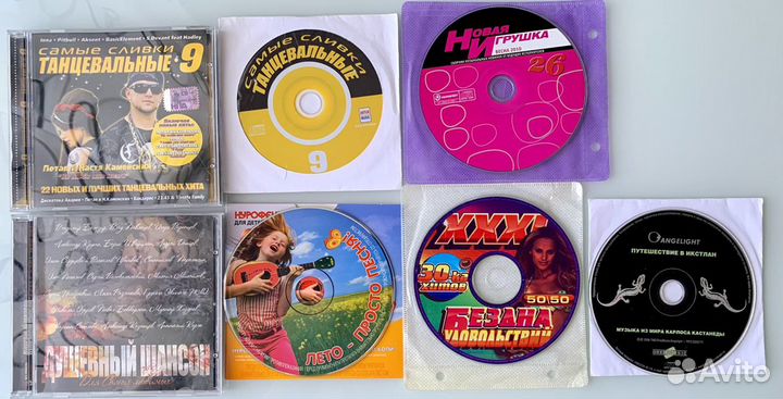 DVD диски с песнями