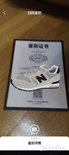 Кроссовки New Balance 565 