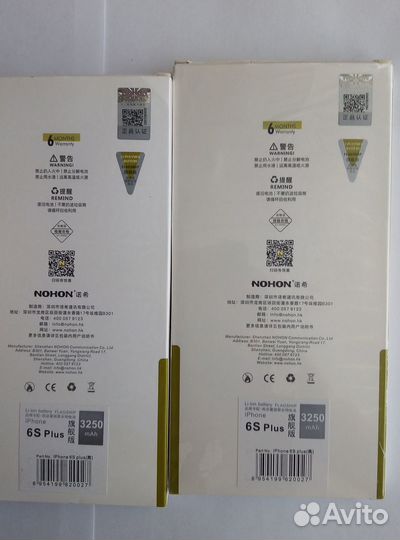 Аккумулятор iPhone 6s Plus