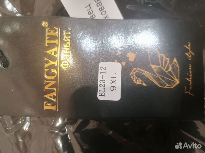 Продам брюки