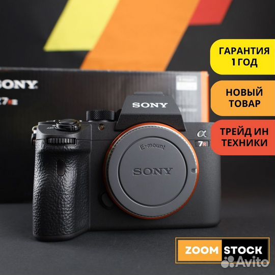 Sony A7R3