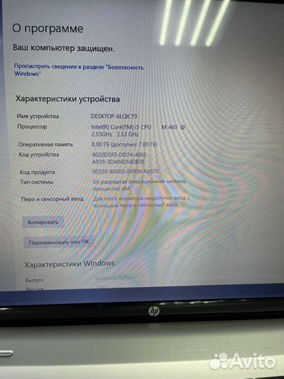 Ноутбук Hp DV6,SSD 512gb, i5-430M