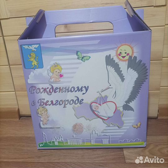 Набор для новорожденного новый