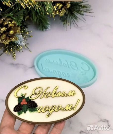 Молд для шоколада или мыла