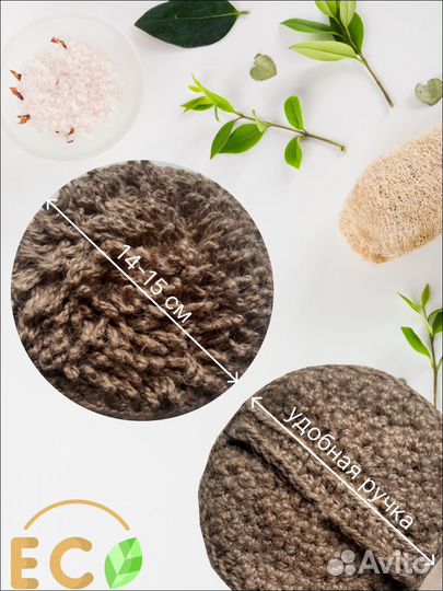 Мочалка джутовая из натурального природного матери