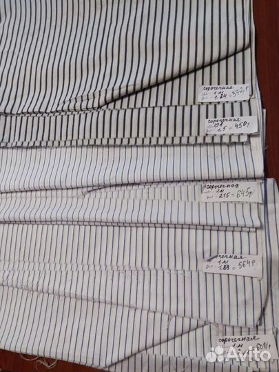 Ткани рубашечные СССР и другие