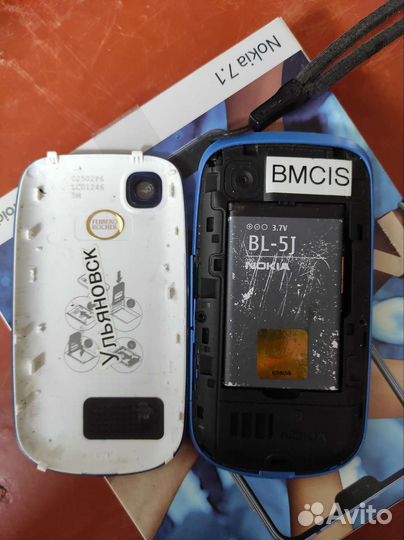 Nokia 5228
