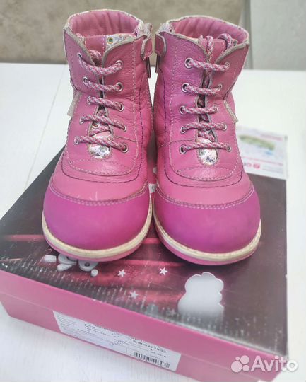 Ботинки 30 размер