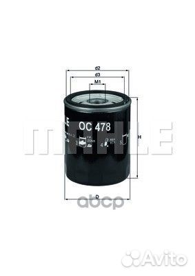 Фильтр масляный lexus GS (S16 ) / lexus GS (S1