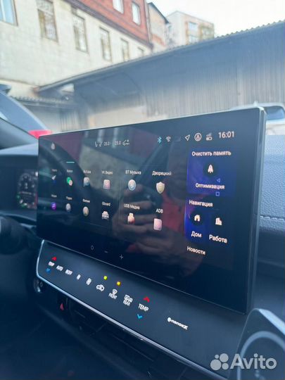 Франшиза русификация авто