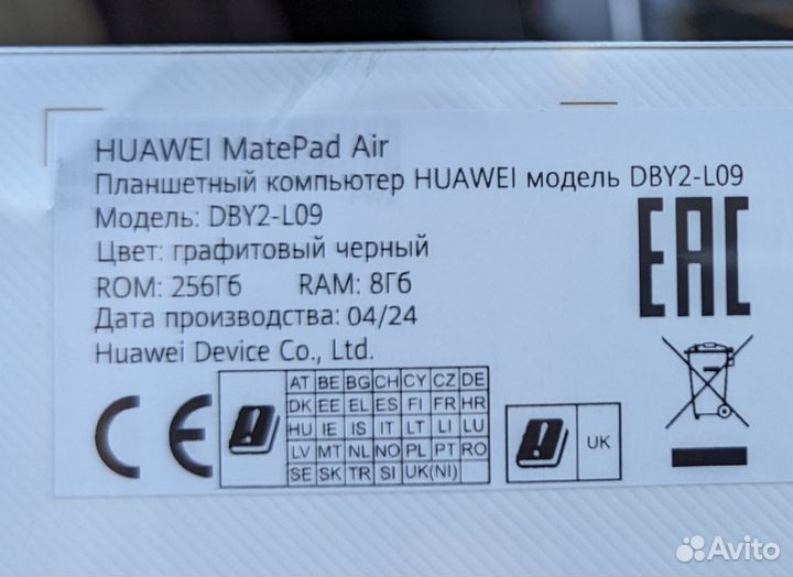 Huawei MatePad Air 256 LTE