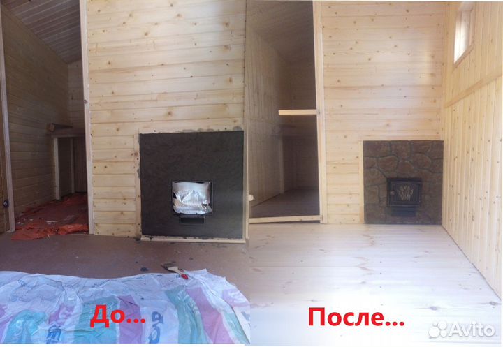 Плотник отделочник