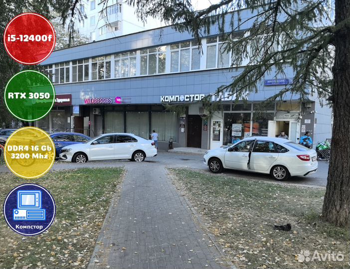 Игровой компьютер i5-RTX3050-16DDR4-NKI4536879-B760