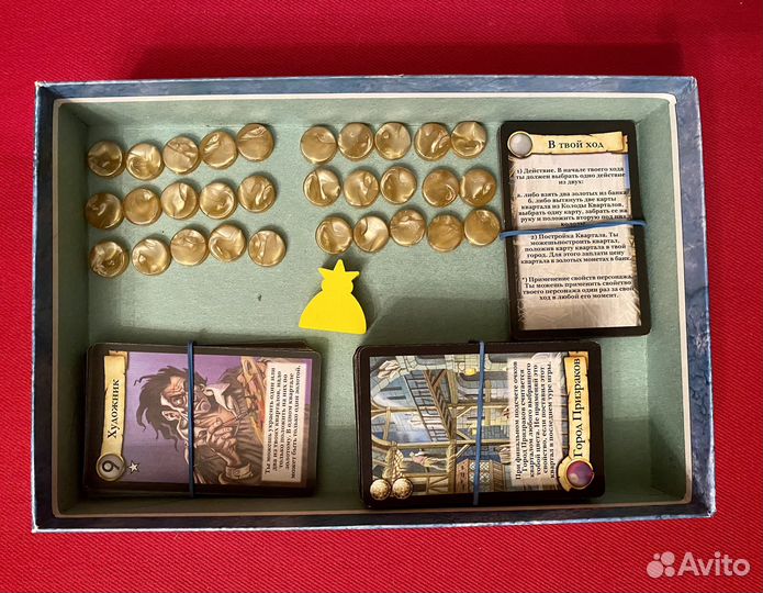 Цитадели настольная игра