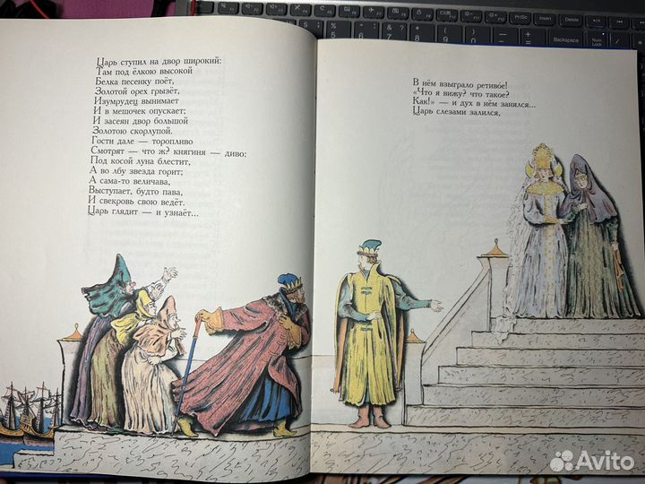 Книга «Сказки Пушкина» для детей