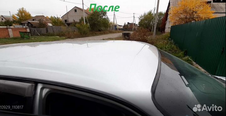 Покраска авто