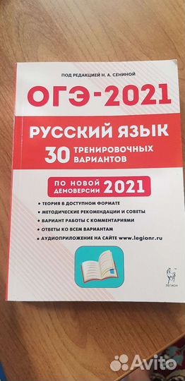 Справочник