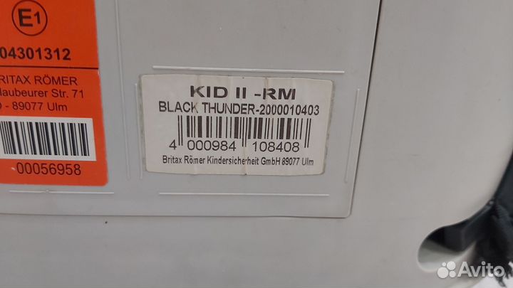 Вritaх romer Kid II Black