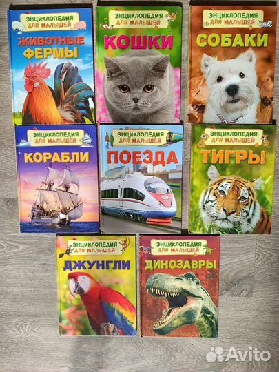 Книги для детей и школьников