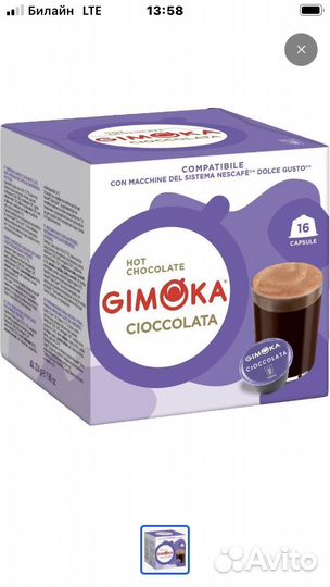 Кофе в Капсулах DolceGusto