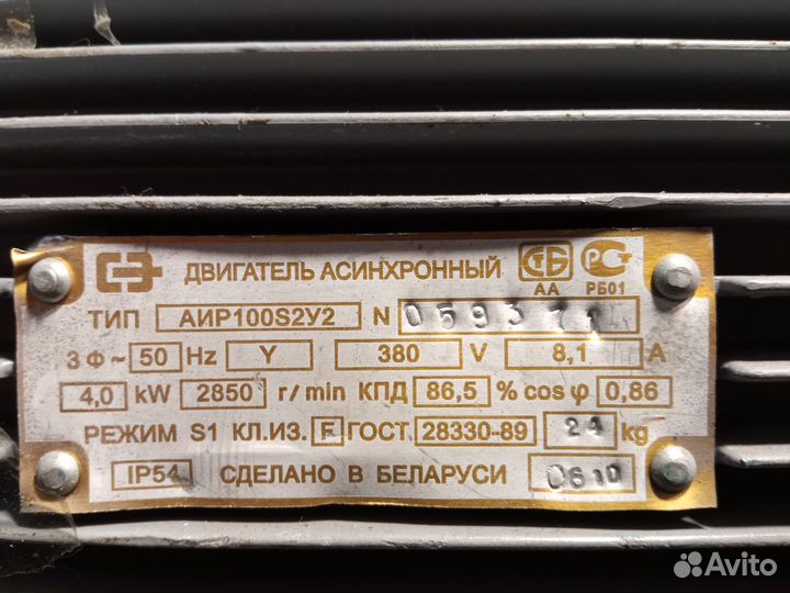Электродвигатель 380 4 квт