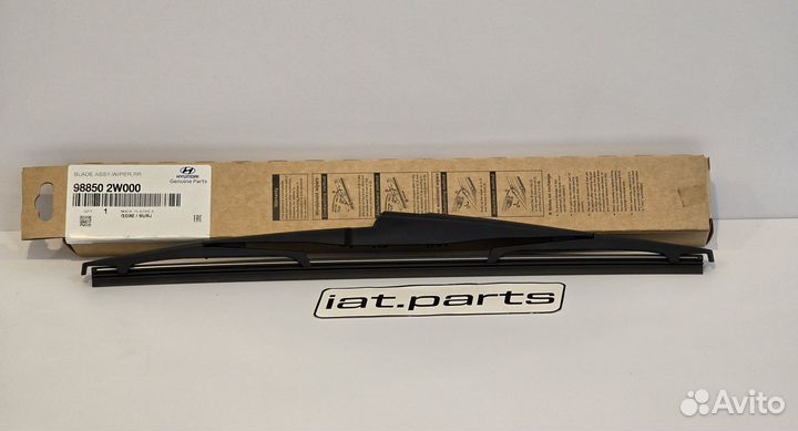 Щетка стеклоочистителя задняя