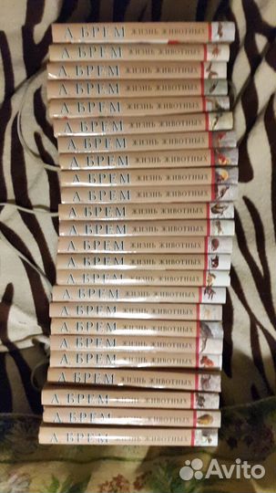 Жизнь животных А.Брема, 24 тома