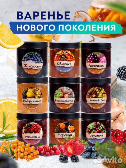 Варенье оптом имбирь и лимон