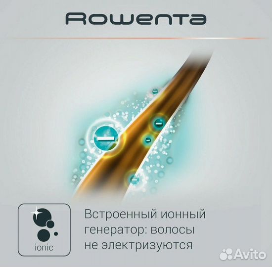 Фен-шетка Rowenta CF9520FO 1000 Вт золотистый