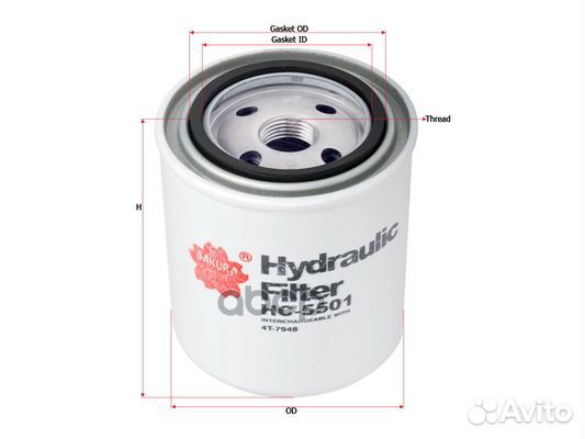 Фильтр гидравлический caterpillar V60 F35 M25D