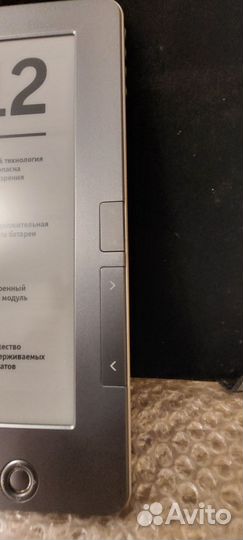 Электронная книга Рocketbook 912 Pro Education Б/у