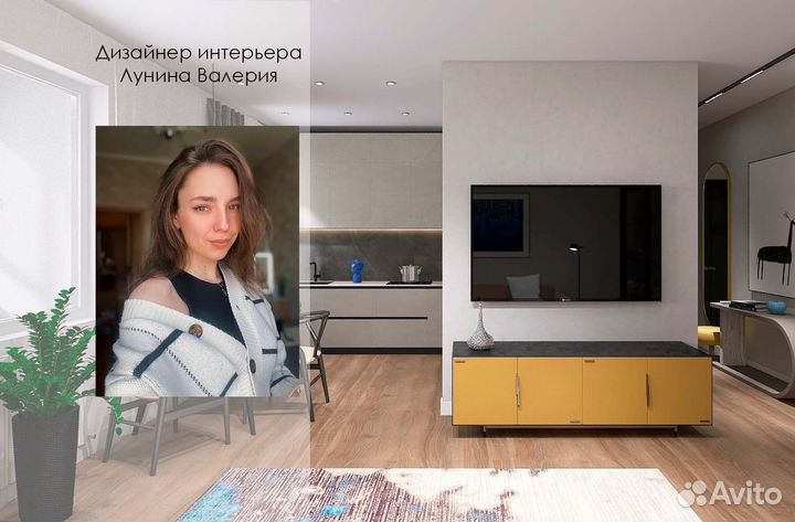 Дизайн-проект квартиры и домов дизайнер-интерьера