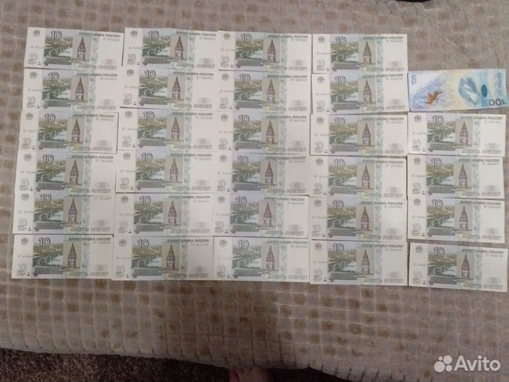 Купюры новые