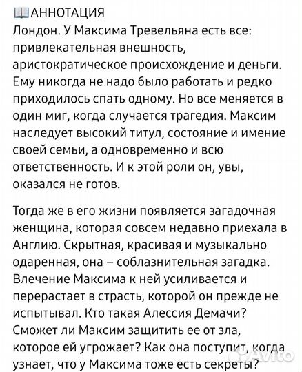 Книга Э Л Джеймс 
