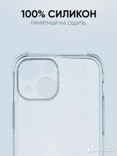 Чехол на iPhone 13, OG Buda Слова из песен буда