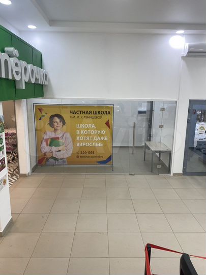 Свободного назначения, 15 м²