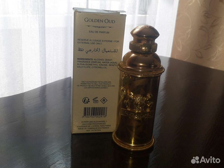 Парфюмерия