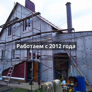 Фасадные работы и сайдинг в Павловской Слободе