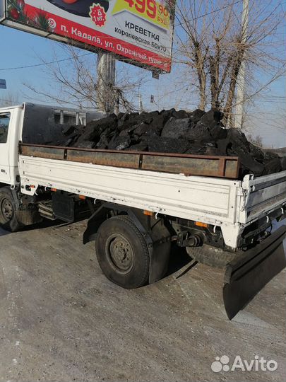 Татауровский уголь