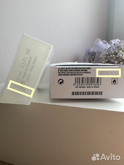 Парфюм Zadig & Voltaire This is Her