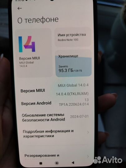 Xiaomi Redmi Note 10S, 6/128 ГБ